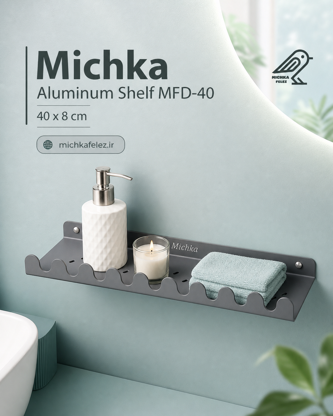 عکس باکیفیت از شلف دیواری فلزی طوسی مدل MFD-40 برند میچکا فلز مخصوص دکوراسیون مدرن