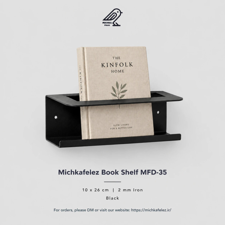شلف دیواری فلزی کتاب و مجله میچکا فلز مدل MFD35