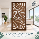 طراحی و ساخت پارتیشن فلزی سفارشی میچکافلز با ابعاد دلخواه
