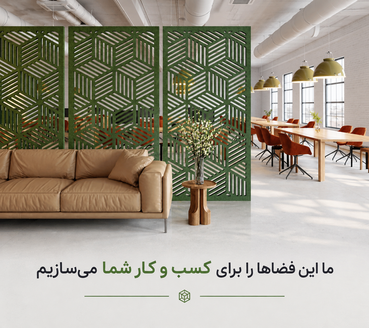 طراحی و ساخت پارتیشن فلزی سفارشی میچکافلز با ابعاد دلخواه